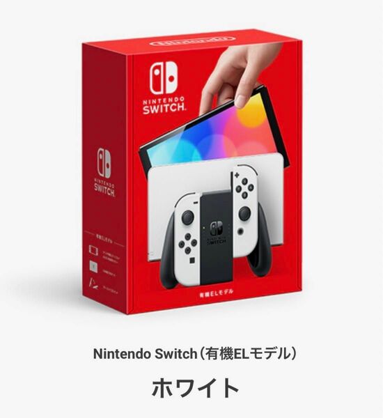 【美品】Nintendo Switch 有機ELモデル [Joy-Con(L)/(R)ホワイト]