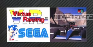 ◎ ゲームステッカー未使用品 ・ SEGA ・ VR バーチャレーシング　Virtua Racing ・ メーカー正規非売レア品