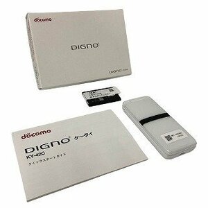 SKK450965相 ★未使用★ docomo DIGNOケータイ KY-42C 8GB ホワイト 直接お渡し歓迎