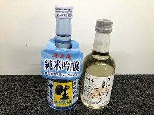 SGG44029相 ★未開栓★ 亀田酒造 日本酒 久万甕 吟醸純米生貯蔵酒 300mL 寿萬亀 らいすわいん 300mL 2点セット