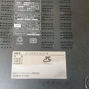 SMK437686相 NEC ノートPC PC-HZ750DAB Core i7-6500U メモリ8GB SSD256GB 現状品 直接お渡し歓迎の画像9