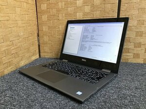 SMK437691相 Dell ノートPC P69G Core i5-7200U メモリ8GB SSD256GB 現状品 直接お渡し歓迎