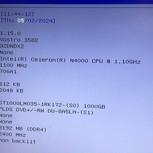 SMK438220相 Dell ノートPC Vostro 3582 Celeron N4000 メモリ8GB HDD1TB 現状品 直接お渡し歓迎の画像2