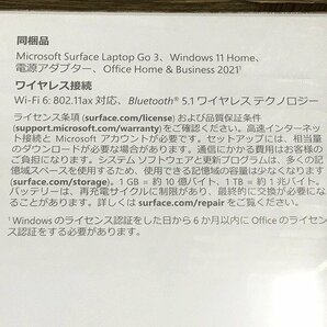 SBG46063相 ★未開封★ Microsoft Surface Laptop Go 3 XJB-00004 直接お渡し歓迎の画像6