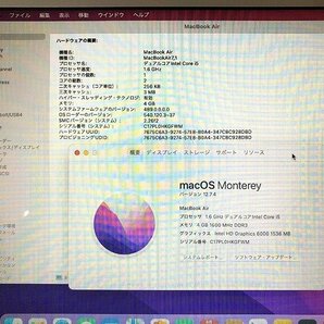 STG45514相 Apple ノートPC MacBook Air 1465 11インチ Early 2015 Core i5-5250U メモリ4GB SSD128GB 直接お渡し歓迎の画像2