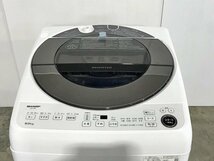 CQG50579相 ★未使用訳あり★ SHARP シャープ 9kg 全自動洗濯機 ES-JV9A -S 2024年製 直接お渡し歓迎_画像3