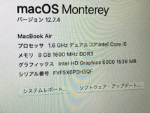 SMG41065相 Apple MacBook Air A1466 Core i5-5220U メモリ8GB SSD256GB 直接お渡し歓迎_画像2