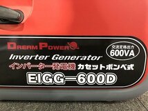 LUG45817世 ナカトミ インバーター発電機 EIGG-600D カセットボンベ式 直接お渡し歓迎_画像8