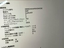 SMK437706相 Apple MacBook Pro A1707 15-inch 2017 Core i7-7700HQ メモリ16GB SSD512GB 直接お渡し歓迎_画像4