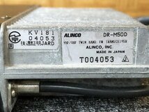 MAG40006小 ALINCO FMトランシーバー 無線機 DR-M50 5点セット 直接お渡し歓迎_画像8