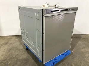 BYG49707.* unused with translation * Panasonic dishwashing and drying machine NP-45MD9S 2024 year made direct pick up welcome 