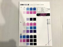 MYG47530大 EPSON エコタンク搭載 インクジェットプリンター EW-M630TB ジャンク 直接お渡し歓迎_画像10