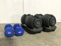 TUG51223相 DUMBBELL 可変式ダンベル 24kg ペア 計48kg / ダンベル 6kg ペア 計12kg 直接お渡し歓迎_画像1