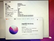 STG48455相 Apple MacBook Air A1466 13インチ 2017 Core i5-5350U メモリ8GB SSD128GB 直接お渡し歓迎_画像2