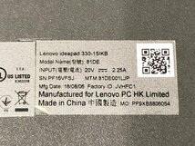 SBG50655相 Lenovo ノートPC 81DE Core i3-7020U メモリ4GB HDD500GB 現状品 直接お渡し歓迎_画像9