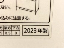 AUG50990小 Panasonic パナソニック 食器洗い乾燥機 NP-TSK1-W 2023年製 直接お渡し歓迎_画像9