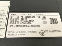 SMG50690相 NEC ノートPC PC-NS700GAB-KS Core i7-7500U メモリ8GB HDD1TB 現状品 直接お渡し歓迎_画像9