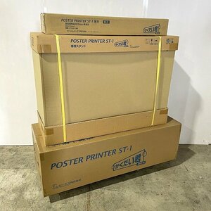 TMG49314世 ★未開封★ エム・ビーエス かくだい君neo POSTER PRINTER PP ST-1 専用スタンド付 引取限定 神奈川県相模原市引取限定 神奈川