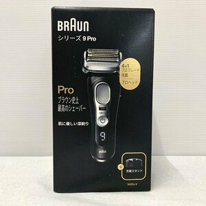 SVG51102 large * unopened * Brown series 9 PRO electric shaver 9410s-V direct pick up welcome 