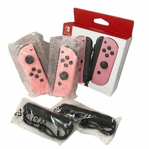 SAG52472相 ★未使用★ 任天堂 Nintendo Switch Joy-Con(L)/(R) パステルピンク ジョイコン 直接お渡し歓迎