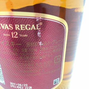 【1円～複数出品中！】CHIVAS REGAL AGED12YEARS ウイスキー 700ml×６本セット※同梱不可 裏ラベルキズ有の画像6