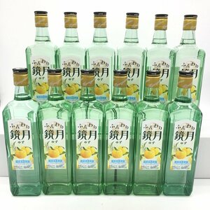 【1円～複数出品中！】ふんわり鏡月 ゆず 700ml×12本セット※同梱不可