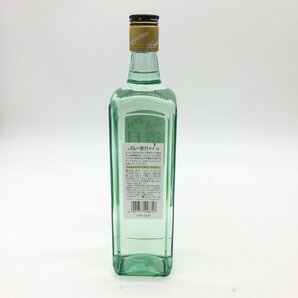 【1円～複数出品中！】ふんわり鏡月 ゆず 700ml×12本セット※同梱不可の画像5