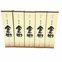 【1円～複数出品中！】種子島酒造 本格焼酎 種子島 金兵衛 900ml×5本セット 箱付き※同梱不可_画像1