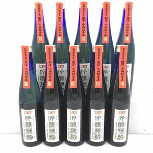 [1 jpy ~ several exhibiting!] higashi light ginjo plum wine 500ml×10 pcs set obi label tear equipped * including in a package un- possible 