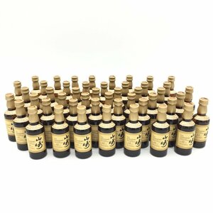 【1円～複数出品中！】サントリーシングルモルトジャパニーズウイスキー 山崎12年 50ml×47本セット※同梱不可