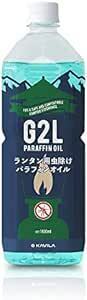 KAVILA パラフィンオイル ランタン用 1L/2L【虫除け/ススなし/臭いなし】 ランタン オイル オイルランタン 燃料【日本