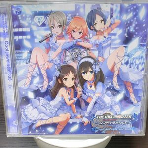 THE IDOLM@STER CINDERELLA MASTER Cool jewelries! 003　デレマス　デレステ