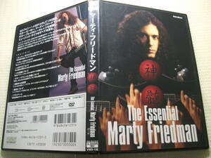マーティ フリードマン 神髄 マーティフリードマン Marty Friedman メガデス 元 ギタリスト ギター テクニック 教則 DVD
