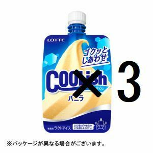 ×3 セブンイレブン ロッテ クーリッシュ バニラ 引換クーポン