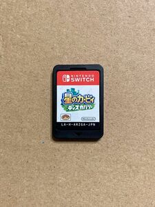 Switch 星のカービィ ディスカバリー