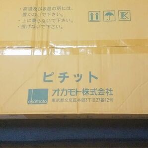 業務用ピチットシート 30枚