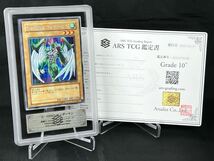 【ARS鑑定 10+】E・HERO フェザーマン シークレット シク PP8-JP008 遊戯王 OCG BGS PSA ARS10+ 鑑定品 プレミアムパック8 TCG_画像1