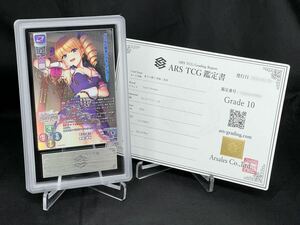 【ARS鑑定 10】蒼天の覇王 曹操・華琳 Lycee リセ 恋姫夢想 ネクストン 3.0 PSA BGS PSA10 鑑定品 ARS10 SP スペシャル LO-5208-S サイン