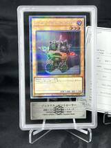 【ARS鑑定 10+】ジェネクス・コントローラー シークレットパラレル シクパラ TW01-JP054 遊戯王 OCG BGS PSA10 ARS10+ 鑑定品 ジェネコン_画像2