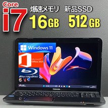 最強i7『メモリ16GB/新品SSD512GB+1TB』Core i7-3.40GHz/Windows11/Office2021/人気東芝ノートパソコン/Webカメラ/Blu-ray/Bluetooth/Wi-Fi_画像1