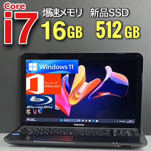 最強i7『メモリ16GB/新品SSD512GB+1TB』Core i7-3.40GHz/Windows11/Office2021/人気東芝ノートパソコン/Webカメラ/Blu-ray/Bluetooth/Wi-Fi