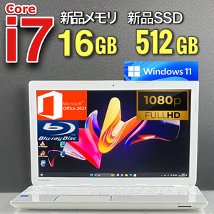 フルHD★驚速i7【メモリ16GB/新品SSD512GB/Core i7-3.40GHz】人気東芝ノートパソコン/Windows11/Office2021/Blu-ray/Buetooth/無料1TB以上