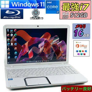  strongest i7[ memory 16GB/ new goods SSD512GB+HDD640GB]Core i7-3.30GHz/Windows11/Office2021/Blu-ray/ Toshiba popular laptop / battery replaced 