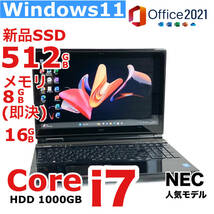 タッチパネル【最強i7/新品SSD512GB/即決メモリ16GB】Core i7-3.40GHz Windows11+Office2021/Webcam/人気NECノートパソコン/1TBプレゼント_画像1