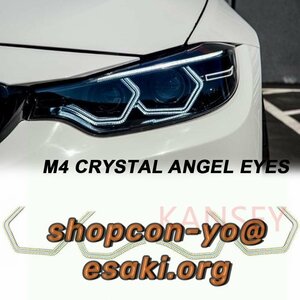 クールホワイト SMD LED BMW 3シリーズF30 F32 335I M3 M5 E90 M4 E90 E92 カスタム