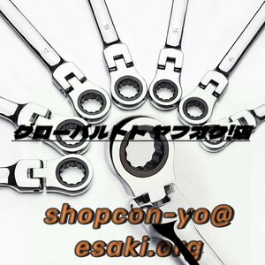 新品入荷 首ふり ラチェット メガネレンチ 12本セット 8～19mm 工具 ソケット ＫＴＣ スナップオン スパナ ボルト