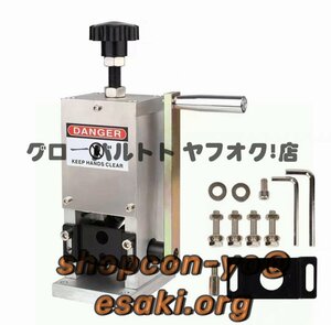 実用★ 電線皮むき機 剥線器 手動対応 1-25ｍｍケーブル剥離機 小型 卓上型 家庭用 業務用 S829