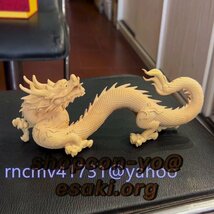 置物 開運 龍 風水 高級天然ツゲ木彫り 金運アップ 置物 (23cm)_画像3