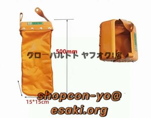 実用★ 便利な チェーンバスケット チェーンバッグ ホイスト ウインチ 15×15×50cm 電動チェーンブロック用 S796