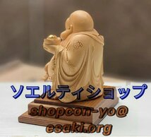 人気新品！仏像 木彫り 布袋様 置物 桧木製高級木彫り(高さ15cm×巾11cm) 金運 お守り_画像3